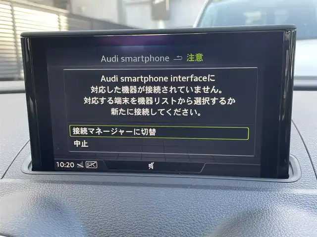 アウディ Ａ３ SB 30TFSI 静岡県 2019(令1)年 2.7万km グレイシアホワイトメタリック コンビニエンスＰＫＧ　/アシスタンスＰＫＧ　/ナビゲーションＰＫＧ　/ＡＣＣ　/レーンキープアシスト　/ブラインドスポットモニター　/ＭＭＩナビ　/フルセグＴＶ　/バックカメラ　/スマートキー　/ＨＩＤ　/ＥＴＣ２．０