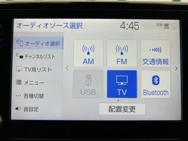 トヨタ ＲＡＶ４ X 鹿児島県 2020(令2)年 5.1万km アティチュードブラックマイカ 禁煙/純正ディスプレイオーディオ/トヨタセーフティセンス/○ブラインドスポットモニター/○プリクラッシュセーフティ/○レーントレーシングアシスト/バックカメラ/前後コーナーセンサー/純正フロアマット/社外アルミホイール/電動パーキングブレーキ/オートブレーキホールド/オートライト/オートマチックハイビーム