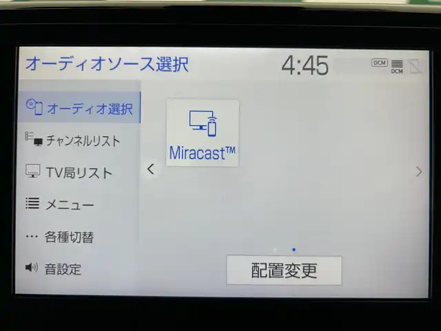 トヨタ ＲＡＶ４ X 鹿児島県 2020(令2)年 5.1万km アティチュードブラックマイカ 禁煙/純正ディスプレイオーディオ/トヨタセーフティセンス/○ブラインドスポットモニター/○プリクラッシュセーフティ/○レーントレーシングアシスト/バックカメラ/前後コーナーセンサー/純正フロアマット/社外アルミホイール/電動パーキングブレーキ/オートブレーキホールド/オートライト/オートマチックハイビーム
