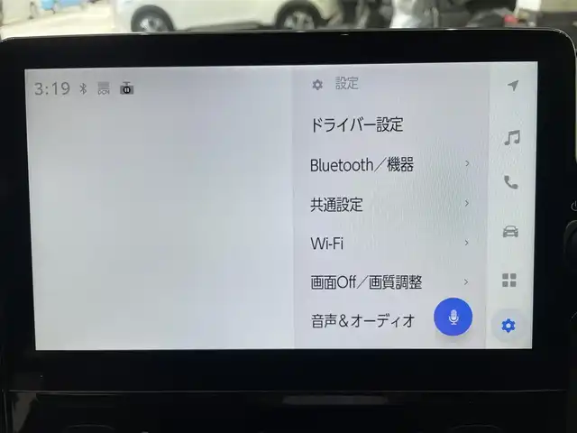 トヨタ シエンタ ハイブリッド Z 鹿児島県 2023(令5)年 1.4万km ホワイトパールクリスタルシャイン 禁煙車　/純正１０．５インチディスプレイオーディオ（ナビ機能付）　/フルセグＴＶ　/全方位カメラ　/Ｂｌｕｅｔｏｏｔｈ　/両側パワスラ　/パーキングアシスト　/クルコン　/ブラインドスポットモニター　/スマートキー/前後コーナーセンサー/純正ラゲージアッパーボードセット/オートライト/オートマチックハイビーム/純正前後ドラレコ/ブラインドスポットモニター/ステリモ/純正フロアマット/純正ドアバイザー