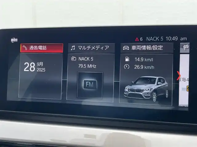 ＢＭＷ Ｘ１ xDrive 18d xライン 東京都 2022(令4)年 3.7万km 白 純正ナビ/USB/Bluetooth/バックカメラ/ハーフレザーシート/4WD/ACC/BSM/レーンキープアシスト/LEDヘッドライト/パワーバックドア/前後PDC/インテリジェントセーフティ