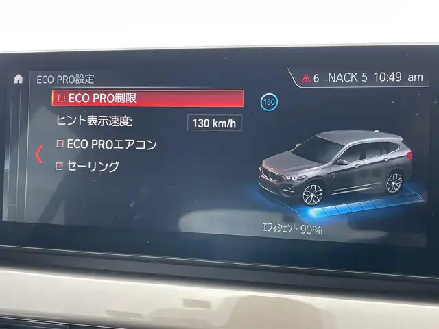 ＢＭＷ Ｘ１ xDrive 18d xライン 東京都 2022(令4)年 3.7万km 白 純正ナビ/USB/Bluetooth/バックカメラ/ハーフレザーシート/4WD/ACC/BSM/レーンキープアシスト/LEDヘッドライト/パワーバックドア/前後PDC/インテリジェントセーフティ