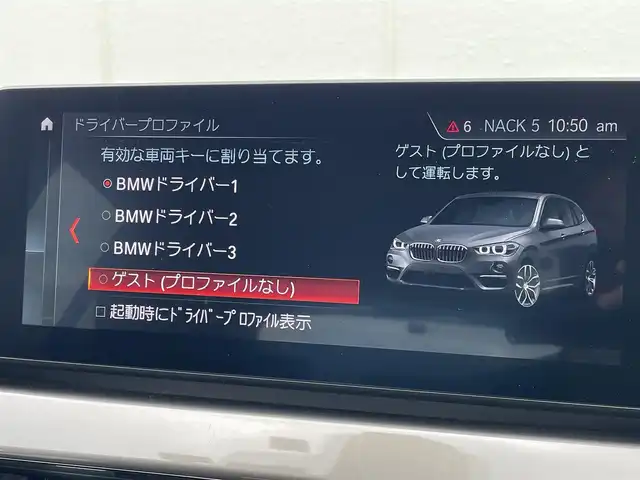 ＢＭＷ Ｘ１ xDrive 18d xライン 東京都 2022(令4)年 3.7万km 白 純正ナビ/USB/Bluetooth/バックカメラ/ハーフレザーシート/4WD/ACC/BSM/レーンキープアシスト/LEDヘッドライト/パワーバックドア/前後PDC/インテリジェントセーフティ