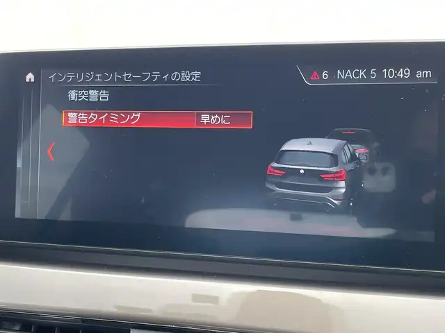 ＢＭＷ Ｘ１ xDrive 18d xライン 東京都 2022(令4)年 3.7万km 白 純正ナビ/USB/Bluetooth/バックカメラ/ハーフレザーシート/4WD/ACC/BSM/レーンキープアシスト/LEDヘッドライト/パワーバックドア/前後PDC/インテリジェントセーフティ