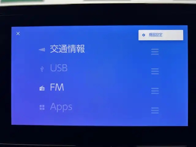 トヨタ カローラ スポーツ ハイブリッドG Z 鹿児島県 2023(令5)年 3.2万km アティチュードブラックマイカ 純正ディスプレイオーディオ　/バックカメラ　/トヨタセーフティセンス　/オートクルーズコントロール　/電動パーキングブレーキ　/オートブレーキホールド　/前後コーナーセンサー　/ＬＥＤヘッドライト　/ＥＴＣ　/ドラレコ/禁煙車
