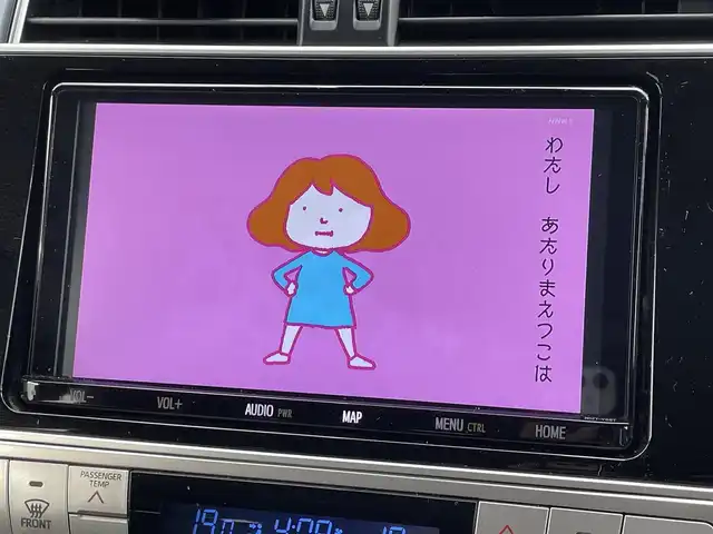 トヨタ ランドクルーザー プラド TX 宮崎県 2019(令1)年 7.8万km ブラック サンルーフ/モデリスタエアロ(フロント/リア)/純正ナビ(NSZT-Y68T)/フルセグTV/社外20インチアルミ/レザー調シートカバー/セーフティセンスP