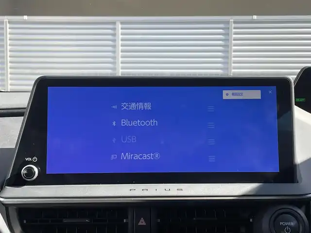 トヨタ プリウス Z 大阪府 2023(令5)年 2.2万km グレー ワンオーナー/【メーカーOP】/12.3インチディスプレイオーディオplus/・パノラミックビューモニター/・フルセグTV/・スマートフォン連携/・BT/AM/FM/デジタルインナーミラー/ブラインドスポットモニター/・安心降車アシスト/純正ドライブレコーダー（前後方）/【主要装備】/革シート/・除電スタビライジングプラスシート/・前席シートヒーター/エアーシート/・D席ウェイパワースポーティ＆助手席４ウェイマニュアルスポーティ/・D席シートポジションメモリー/・D席オートスライドアウェイ/パワーバックドア/ワイヤレス充電器/ETC2.0/【予防安全】/トヨタセーフティーセンス/・プリクラッシュセーフティ（歩行者[昼夜]/自転車運[昼夜]/自動二輪車[昼]検知機能付き衝突回避支援）/・緊急時操舵支援＋フロントクロストラフィックアラート＋レーンチェンジアラート/・レーントレーシングアシスト＋レーンディパーチャーアラート/・レーダークルーズコントロール（全車速追従機能付）/・オートマチックハイビーム/パーキングサポートブレーキ（前後方静止物/後方接近車両/後方歩行者/周囲静止物）/トヨタチームメイト