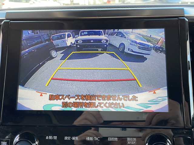 トヨタ ヴェルファイア ハイブリット ZR Gエディション 青森県 2018(平30)年 8.3万km ホワイトパールクリスタルシャイン ・本革シート/・純正12.1インチナビ/・純正フリップダウンモニター/・バックカメラ/・Bluetooth/・フルセグ/・USBポート/・衝突軽減ブレーキ/・レーンキープアシスト/・レーダークルーズコントロール/・シートヒーター/・エアシート/・パワーシート/・ハンドルヒーター/・両側パワースライドドア/・コーナーセンサー/・プッシュスタート/・スマートキー/・純正17AW/・純正LEDヘッドライト/・オートマチックハイビーム/・保証書・取説あり