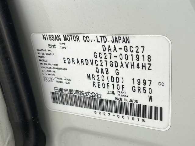 日産 セレナ ライダー プロパイロット E 沖縄県 2017(平29)年 7万km ブリリアントホワイトパール 純正９型ナビ(MM516D-L)/(フルセグＴＶ　DVD/ブルーレイ再生　BT接続)/バックカメラ　/純正フリップダウンモニター　/純正ドライブレコーダー/プロパイロット　/両側パワースライドドア　/ＥＴＣ　/オートブレーキホールド機能　/Ａストップ　/ＬＥＤオートライト/純正マット/純正バイザー
