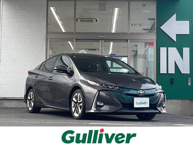 トヨタ プリウス ＰＨＶ A 愛知県 2017(平29)年 6万km グレーメタリック 禁煙車/JBLスピーカー/ブラインドスポットモニター/純正メーカーナビ/フルセグ/バックカメラ/ドライブレコーダー/純正ETC/TRDプッシュスタート/パーキングアシスト/自動駐車/前後コーナーセンサー/クリアランスソナー/Bluetooth/アダプティプクルーズコントロール/レーンキープアシスト/プリクラッシュセ-フティ/ハンドルヒーター/シートヒーター（D/N席）/オートライト/オートハイビーム/LEDヘッドライト/純正フロアマット/スペアキー/スタットドレスタイヤAW付き4本有り/充電ケーブル積み込み/取扱説明書/保証書