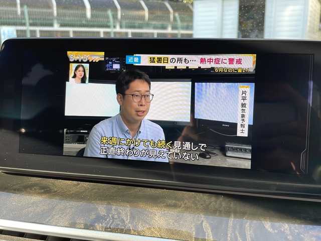 ＢＭＷ ５４０ｉ xDrive ツーリング Mスポーツ 大阪府 2017(平29)年 9.6万km アルピンホワイトⅢ 純正メモリナビ/・DVD/CD/FM/AM/Bluetooth/・フルセグテレビ/ETC/全周囲カメラ/バックカメラ/クルーズコントロール/革巻きステアリング/ステアリングリモコン/パドルシフト/シートヒーター（D席+N席）/ルーフレール/前後コーナーセンサー/LEDヘッドライト/オートライト/オートエアコン/プッシュスタート/スマートキー×2/12V電源/USBジャック/純正19インチアルミホイール/純正フロアマット/取扱説明書/保証書