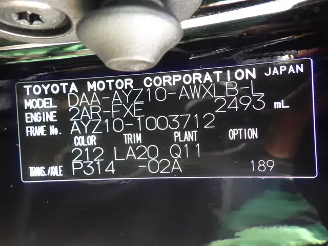 レクサス ＮＸ 300h バージョンL 千葉県 2015(平27)年 6.3万km ブラック 225/60R18/Lexus Safety System+/・プリクラッシュセーフティ/・レーンディパーチャーアラート/・オートハイビーム/・レーダークルーズコントロール/ヘッドアップディスプレイ/ブラックレザーシート/前席パワーシート/リア電動リクライニングシート/純正SDナビ/地デジTV/【DVD/CD再生機能　Bluetooth接続】/バックカメラ/リバース連動ドアミラー（左/右）/マークレビンソン/ドライブレコーダー（ZDR-045）/革巻きステアリング/ステアリングヒーター/ステアリングスイッチ/ETC（DSRC）/3眼LEDヘッドライト/フォグライト/ウインカーミラー/クリアランスソナー/純正18インチアルミホイル/サイド/カーテンエアバッグ/スマートキー