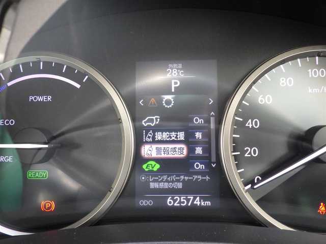 レクサス ＮＸ 300h バージョンL 千葉県 2015(平27)年 6.3万km ブラック 225/60R18/Lexus Safety System+/・プリクラッシュセーフティ/・レーンディパーチャーアラート/・オートハイビーム/・レーダークルーズコントロール/ヘッドアップディスプレイ/ブラックレザーシート/前席パワーシート/リア電動リクライニングシート/純正SDナビ/地デジTV/【DVD/CD再生機能　Bluetooth接続】/バックカメラ/リバース連動ドアミラー（左/右）/マークレビンソン/ドライブレコーダー（ZDR-045）/革巻きステアリング/ステアリングヒーター/ステアリングスイッチ/ETC（DSRC）/3眼LEDヘッドライト/フォグライト/ウインカーミラー/クリアランスソナー/純正18インチアルミホイル/サイド/カーテンエアバッグ/スマートキー