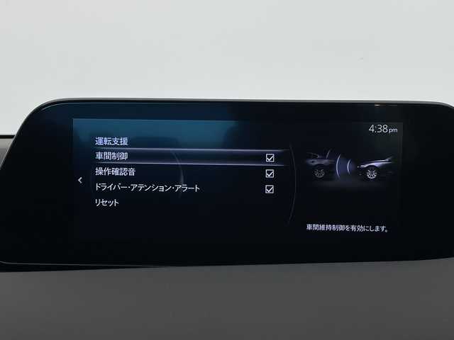 マツダ マツダ３セダン 15S ツーリング 愛知県 2020(令2)年 1.7万km スノーフレイクホワイトパールマイカ 純正10.25型ナビ SDカードなし/レーダークルーズコントロール/バックカメラ/ヘッドアップディスプレイ/コーナーセンサー/純正アルミホイール/ブラインドスポットモニター/LEDヘッドライト/オートマチックハイビーム/ドライブレコーダー/ETC/衝突軽減システム/フルセグ/CD DVD/Bluetooth/ステアリングスイッチ/スマートキー/プッシュスタート