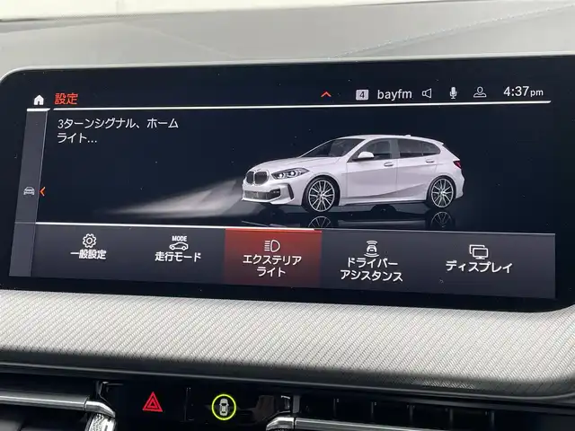 ＢＭＷ ＢＭＷ １１８ｄ Mスポーツ EDジョイ+ 東京都 2020(令2)年 3.1万km 白 ワンオーナー/ドライビングアシスト/パーキングアシスト/スマートキー/プッシュスタート/MFSW/本革ステアリング/アダプティブクルーズコントロール/オートライト/オートハイビーム/フォグライト/デジタルメーターパネル/コントロールディスプレイ/純正ナビ/AppleCarPlay/ETC/ハーフレザーシート/電動パワーシート/電動パワーゲート/純正Mシリーズ18インチアルミホイール/ワイヤレス充電/純正HEDヘッドライト/コーナセンサー