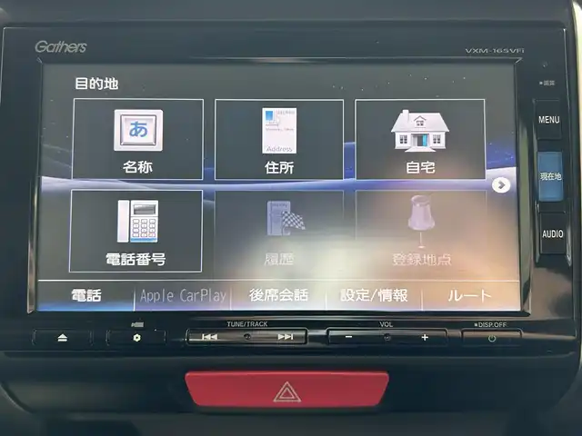 ホンダ Ｎ ＢＯＸ G Lパッケージ 沖縄県 2016(平28)年 4.2万km ブリティッシュグリーンP (株)IDOMが運営する【じしゃロンOO店】の自社ローン専用車両になりますこちらは現金またはオートローンご利用時の価格です。自社ローンご希望の方は別途その旨お申付け下さい/・プッシュスタート　/・純正ナビ　/・ＴＶ　/・Ｂｌｕｅｔｏｏｔｈ接続　/・バックカメラ　/・ＥＴＣ　/・ドライブレコーダー　/・両側パワースライドドア　/・純正フロアマット　/・アイドリングストップ　/・横滑り防止装置　