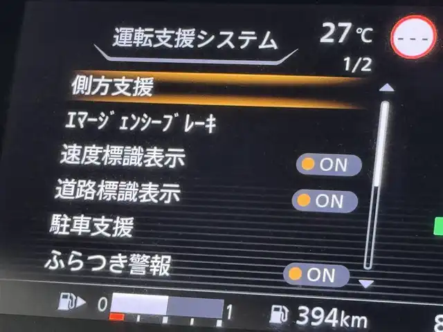 日産 セレナ ハイウェイスターVセレクションⅡ 福岡県 2019(令1)年 9万km ダイヤモンドブラック 後席モニター　/純正９インチナビ（フルセグＴＶ）　/全方位カメラ　/エマージェンシーブレーキ　/パーキングアシスト　/両側電動スライドドア　/クルーズコントロール　/ビルトインＥＴＣ　/レーンキープ　/コーナーセンサー/ドラレコ　/LED
