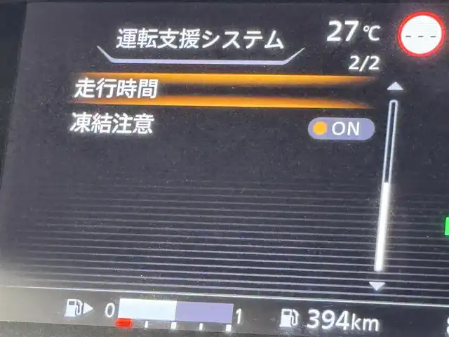 日産 セレナ ハイウェイスターVセレクションⅡ 福岡県 2019(令1)年 9万km ダイヤモンドブラック 後席モニター　/純正９インチナビ（フルセグＴＶ）　/全方位カメラ　/エマージェンシーブレーキ　/パーキングアシスト　/両側電動スライドドア　/クルーズコントロール　/ビルトインＥＴＣ　/レーンキープ　/コーナーセンサー/ドラレコ　/LED