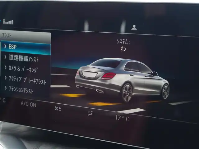 メルセデス・ベンツ Ｃ２２０ｄ ローレウスED スポーツプラスPKG 埼玉県 2020(令2)年 4.9万km シルバー 1オーナー /特別仕様車 /レッドレザーシート /アダプティブクルーズコントロール/レーダーセーフティパッケージ/Burmesterサウンド /ヘッドアップディスプレイ /CarPlay /ブラインドスポットモニター /パークセンサー/全周囲カメラ /純正ナビ /ETC /フルセグTV /ワイヤレス充電 /パフュームアトマイザー/シートヒーター/ベンチレーション/エアサス