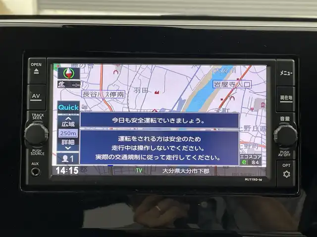 日産 デイズ HWS X プロパイロットED 大分県 2020(令2)年 1.3万km ブラック エマージェンシーブレーキ/車線逸脱警報/車線逸脱防止支援/先行車発進お知らせ/前後クリアランスソナー/レーダークルーズコントロール/純正ナビ/（フルセグ/Bluetooth/AM/FM)/ETC/アラウンドビューモニター/前方ドライブレコーダー/電動パーキングブレーキ/オートブレーキホールド/LEDヘッドランプ/プッシュスタート/アイドリングストップ/純正アルミホイール/スマートキー/プッシュスタート/スペアキー