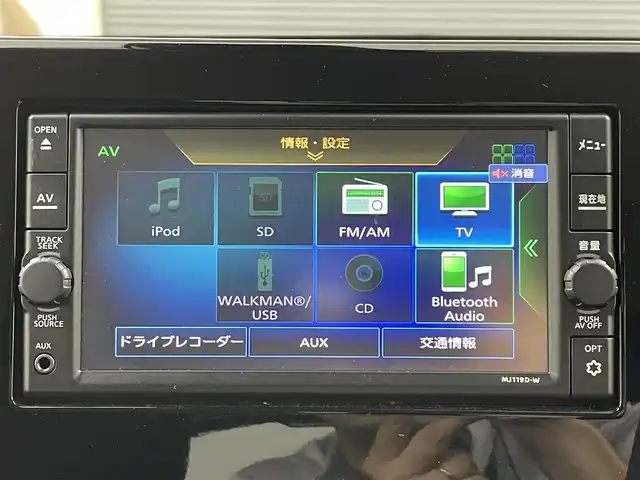 日産 デイズ HWS X プロパイロットED 大分県 2020(令2)年 1.3万km ブラック エマージェンシーブレーキ/車線逸脱警報/車線逸脱防止支援/先行車発進お知らせ/前後クリアランスソナー/レーダークルーズコントロール/純正ナビ/（フルセグ/Bluetooth/AM/FM)/ETC/アラウンドビューモニター/前方ドライブレコーダー/電動パーキングブレーキ/オートブレーキホールド/LEDヘッドランプ/プッシュスタート/アイドリングストップ/純正アルミホイール/スマートキー/プッシュスタート/スペアキー