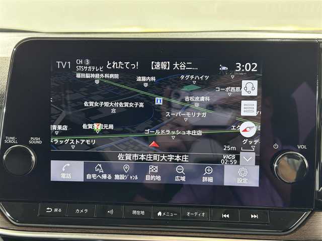 日産 オーラ G レザーエディション 佐賀県 2023(令5)年 1.4万km ピュアホワイトパール 純正9インチナビ/AM/FM/BT/HDMI/USB/AppleCarPlay/AndroidAuto/フルセグTV/アラウンドビューモニター/プロパイロット/レーダークルーズコントロール/レーンキープアシスト/コーナーセンサー/BSM/BOSEサウンド/ビルトインETC2.0/前方ドライブレコーダー/黒レザーシート/純正17インチアルミホイール/純正LEDヘッドライト/フォグランプ/スマートキー/スペアキ―