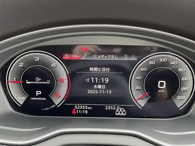 アウディ アウディ Ｑ５ 40TDIクワトロ Sライン 静岡県 2021(令3)年 5.3万km グレイシアホワイトメタリック S line plus パッケージ/・アーティフィシャルインテリアレザー/ （ドアアームレスト/センターコンソール）/・シートヒーター（フロント/リヤ）/・アコースティックガラス（フロントサイド）/マトリクスLEDヘッドライトパッケージ/・マトリクスLEDヘッドライト//ダイナミックターンインディケーター（フロント/リヤ）/・ヘッドライトウォッシャー/ハーフレザーシート/電動リアゲート/BANG&OLUFSEN/BSM/バーチャルコックピット/MMI/(BT/CarPlay)/360°カメラ/ACC/LKA/パーキングアシスト/ダウンヒルアシストコントロール/メモリー付パワーシート/アドバンストキー/ETC2.0/ドライブレコーダー/純正19インチアルミホイール/純正フロアマット