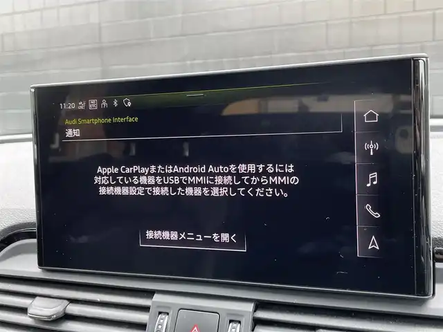 アウディ アウディ Ｑ５ 40TDIクワトロ Sライン 静岡県 2021(令3)年 5.3万km グレイシアホワイトメタリック S line plus パッケージ/・アーティフィシャルインテリアレザー/ （ドアアームレスト/センターコンソール）/・シートヒーター（フロント/リヤ）/・アコースティックガラス（フロントサイド）/マトリクスLEDヘッドライトパッケージ/・マトリクスLEDヘッドライト//ダイナミックターンインディケーター（フロント/リヤ）/・ヘッドライトウォッシャー/ハーフレザーシート/電動リアゲート/BANG&OLUFSEN/BSM/バーチャルコックピット/MMI/(BT/CarPlay)/360°カメラ/ACC/LKA/パーキングアシスト/ダウンヒルアシストコントロール/メモリー付パワーシート/アドバンストキー/ETC2.0/ドライブレコーダー/純正19インチアルミホイール/純正フロアマット
