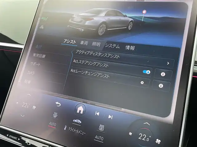 メルセデス・ベンツ Ｓ４００ｄ 4マチック AMGライン 東京都 2022(令4)年 1.7万km ダイヤモンドホワイト 3Dコクピットディスプレイ/MBUX/レザーエクスクルーシブパッケージ/64色アンビエントライト/HUD/LEDデジタルライト/360°カメラ/Burmesterサウンド/パノラマサンルーフ/ナッパ黒革シート/前席シートベンチレーション/全席シートヒーター/リモートパーキングアシスト/ACC/BSA/LKA/Aステアアシスト/Aレーンチェンジアシスト/ダイナミックセレクト/パドルシフト/ソフトクローズドドア/ワイヤレスチャージ/ダイナミックロービームヘッドライト/パワートランク/フットオープナー/エアサス/純正20inchAW/保証書　取説　スペアキー
