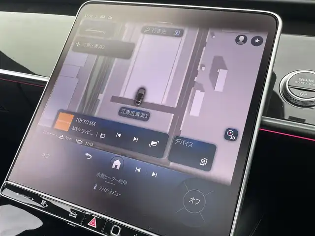 メルセデス・ベンツ Ｓ４００ｄ 4マチック AMGライン 東京都 2022(令4)年 1.7万km ダイヤモンドホワイト 3Dコクピットディスプレイ/MBUX/レザーエクスクルーシブパッケージ/64色アンビエントライト/HUD/LEDデジタルライト/360°カメラ/Burmesterサウンド/パノラマサンルーフ/ナッパ黒革シート/前席シートベンチレーション/全席シートヒーター/リモートパーキングアシスト/ACC/BSA/LKA/Aステアアシスト/Aレーンチェンジアシスト/ダイナミックセレクト/パドルシフト/ソフトクローズドドア/ワイヤレスチャージ/ダイナミックロービームヘッドライト/パワートランク/フットオープナー/エアサス/純正20inchAW/保証書　取説　スペアキー