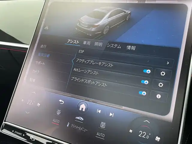 メルセデス・ベンツ Ｓ４００ｄ 4マチック AMGライン 東京都 2022(令4)年 1.7万km ダイヤモンドホワイト 3Dコクピットディスプレイ/MBUX/レザーエクスクルーシブパッケージ/64色アンビエントライト/HUD/LEDデジタルライト/360°カメラ/Burmesterサウンド/パノラマサンルーフ/ナッパ黒革シート/前席シートベンチレーション/全席シートヒーター/リモートパーキングアシスト/ACC/BSA/LKA/Aステアアシスト/Aレーンチェンジアシスト/ダイナミックセレクト/パドルシフト/ソフトクローズドドア/ワイヤレスチャージ/ダイナミックロービームヘッドライト/パワートランク/フットオープナー/エアサス/純正20inchAW/保証書　取説　スペアキー