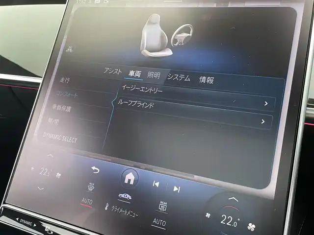 メルセデス・ベンツ Ｓ４００ｄ 4マチック AMGライン 東京都 2022(令4)年 1.7万km ダイヤモンドホワイト 3Dコクピットディスプレイ/MBUX/レザーエクスクルーシブパッケージ/64色アンビエントライト/HUD/LEDデジタルライト/360°カメラ/Burmesterサウンド/パノラマサンルーフ/ナッパ黒革シート/前席シートベンチレーション/全席シートヒーター/リモートパーキングアシスト/ACC/BSA/LKA/Aステアアシスト/Aレーンチェンジアシスト/ダイナミックセレクト/パドルシフト/ソフトクローズドドア/ワイヤレスチャージ/ダイナミックロービームヘッドライト/パワートランク/フットオープナー/エアサス/純正20inchAW/保証書　取説　スペアキー