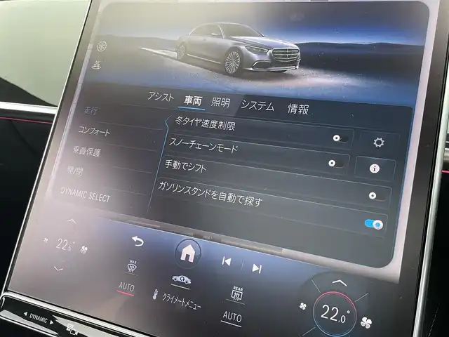 メルセデス・ベンツ Ｓ４００ｄ 4マチック AMGライン 東京都 2022(令4)年 1.7万km ダイヤモンドホワイト 3Dコクピットディスプレイ/MBUX/レザーエクスクルーシブパッケージ/64色アンビエントライト/HUD/LEDデジタルライト/360°カメラ/Burmesterサウンド/パノラマサンルーフ/ナッパ黒革シート/前席シートベンチレーション/全席シートヒーター/リモートパーキングアシスト/ACC/BSA/LKA/Aステアアシスト/Aレーンチェンジアシスト/ダイナミックセレクト/パドルシフト/ソフトクローズドドア/ワイヤレスチャージ/ダイナミックロービームヘッドライト/パワートランク/フットオープナー/エアサス/純正20inchAW/保証書　取説　スペアキー