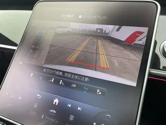 メルセデス・ベンツ Ｓ４００ｄ 4マチック AMGライン 東京都 2022(令4)年 1.7万km ダイヤモンドホワイト 3Dコクピットディスプレイ/MBUX/レザーエクスクルーシブパッケージ/64色アンビエントライト/HUD/LEDデジタルライト/360°カメラ/Burmesterサウンド/パノラマサンルーフ/ナッパ黒革シート/前席シートベンチレーション/全席シートヒーター/リモートパーキングアシスト/ACC/BSA/LKA/Aステアアシスト/Aレーンチェンジアシスト/ダイナミックセレクト/パドルシフト/ソフトクローズドドア/ワイヤレスチャージ/ダイナミックロービームヘッドライト/パワートランク/フットオープナー/エアサス/純正20inchAW/保証書　取説　スペアキー