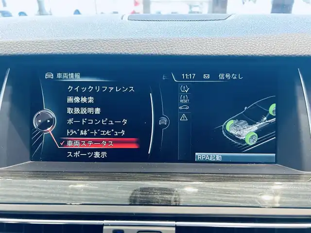 ＢＭＷ ５２３ｄ Mスポーツ 大阪府 2015(平27)年 6.1万km 白 ACC/純正ナビ/TV/バックカメラ/USB/AUX/Bluetooth/純正18インチAW/HIDヘッドライト/クリアランスソナー/パドルシフト/スマートキー/パワーシート/Dシートメモリ/ETC