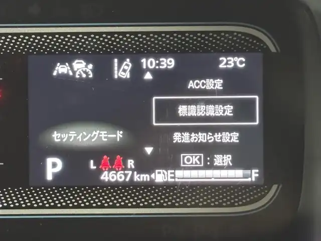 スズキ スペーシア HYBRID X 福岡県 2024(令6)年 0.5万km ブルーイッシュブラックパール3 純正ナビ／フルセグＴＶ／ＢＴ　/全方位カメラ　/両側パワースライドドア　/レーダークルーズコントロール　/衝突被害軽減システム　/レーンキープ　/コーナーセンサー　/横滑り防止装置　/アイドリングストップ/シートヒーター　/オートライト