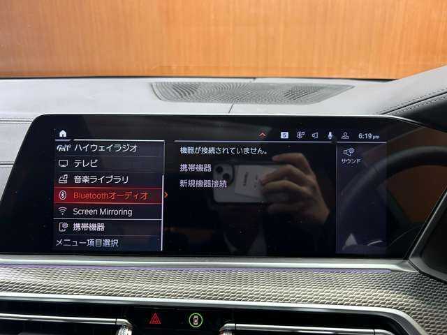 ＢＭＷ Ｘ５ xDrive 35d Mスポーツ 千葉県 2019(令1)年 5.2万km アークティック パノラマＳＲ　/ＯＰ２２インチＡＷ　/プラスＰＫＧ　/純正ナビ　/３６０°カメラ　/ＡＣＣ　/ＨＵＤ　/黒革　/シートヒーター　/パワーシート　/ＬＥＤヘッドライト　/オートライト　/電動リアゲート　/ドライブレコーダー