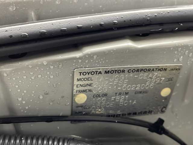 トヨタ ブレビス Ai300 栃木県 2002(平14)年 8.5万km シルバーM 純正ナビ/【ワンセグ/CD/FM/AM/MD】/クルーズコントロール/ETC/バックカメラ/D/Nパワーシート(メモリー機能付き)/ドアバイザー/電格ミラー