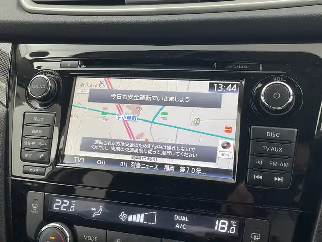 日産 エクストレイル 20Xtt エマージェンシーブレーキ 群馬県 2017(平29)年 5.5万km ブリリアントホワイトパール 純正ナビ　全周囲カメラ　ブラインドスポットモニター　衝突被害軽減ブレーキ　車線逸脱警報　手動運転装置　車いす収納装置付　パワーバックドア　シートヒーター　ＥＴＣ　ＬＥＤ　ドライブレコーダー　禁煙車