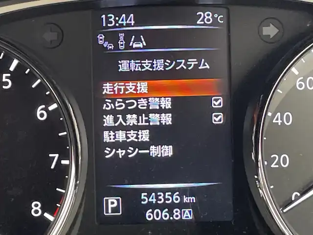 日産 エクストレイル 20Xtt エマージェンシーブレーキ 群馬県 2017(平29)年 5.5万km ブリリアントホワイトパール 純正ナビ　全周囲カメラ　ブラインドスポットモニター　衝突被害軽減ブレーキ　車線逸脱警報　手動運転装置　車いす収納装置付　パワーバックドア　シートヒーター　ＥＴＣ　ＬＥＤ　ドライブレコーダー　禁煙車