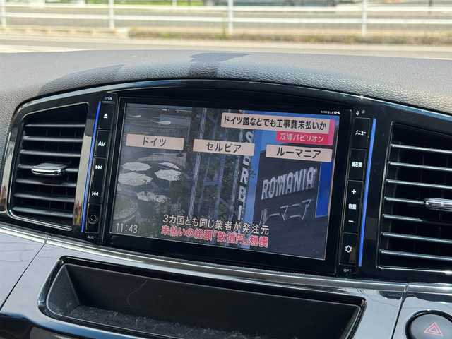 日産 エルグランド 250ハイウェイスターS 滋賀県 2017(平29)年 4.6万km ブリリアントホワイトパール ワンオーナー/純正9インチフルセグナビ/　フルセグ Bluetooth CD DVD SD/バックカメラ/純正フリップダウンモニター/純正ナビ連動ETC/純正ナビ連動ETC/クルーズコントロール/両側パワースライドドア/スンマートキー×2/プッシュスタート/純正18インチナビ/純正HIDヘッドライト/純正フロアマット/純正ドアバイザー/