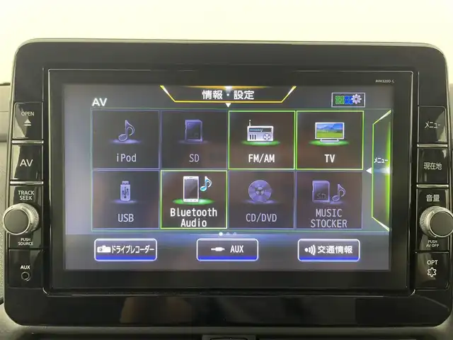 日産 ルークス HWS Gターボ プロパイロットED 大分県 2020(令2)年 3.9万km アメジストパープル エマージェンシーブレーキ/車線逸脱警報/車線逸脱防止支援/前後クリアランスソナー/オートハイビーム/純正ナビ/（フルセグ/Bluetooth/AM/FM/CD/DVD)/プロパイロット/レーダークルーズコントロール/アラウンドビューモニター/前ドライブレコーダー/電動パーキングブレーキ/オートブレーキホールド/LEDヘッドランプ/両側パワースライドドア/スリムサーキュレーター/プッシュスタート/アイドリングストップ/純正アルミホイール/スマートキー/スペアキー/プッシュスタート/保証書・取扱説明書