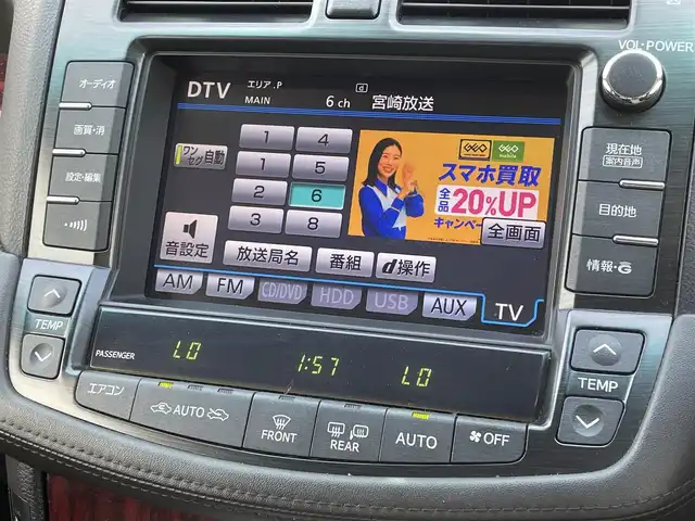 トヨタ クラウン ハイブリッド Gパッケージ 宮崎県 2012(平24)年 8.9万km ホワイトパールクリスタルシャイン サンルーフ/レーダークルーズコントロール/プリクラッシュセーフティ/純正ナビ/Ｂｌｕｅｔｏｏｔｈオーディオ/バックカメラ/フルセグテレビ/ＭＴモード付きＡＴ/Ｄ＋Ｎ席パワーシート/Ｄ＋Ｎ席シートヒーター/前方コムテックドライブレコーダー/LEDヘッドライト/純正アルミホイール(18インチ)/横滑り防止装置/プッシュスタート/スマートキー/カーテンエアバッグ/エアバッグ(W+サイド＋カーテン）