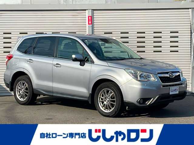 スバル フォレスター 2．0i－L アイサイト 道央・札幌 2014(平26)年 10.5万km アイスシルバーメタリック (株)IDOMが運営する【じしゃロン札幌店】の自社ローン専用車両になりますこちらは現金またはオートローンご利用価格です。自社ローンご希望の方は別途その旨お申し付けください。/ナビ/６スピーカー/バックカメラ/６CVT/革巻きシフトノブ/ピアノブラック調シフトパネル/アイドリングストップ/X-MODE/アイサイトver2（運転支援システム）/HIDヘッドランプ/ポップアップ式ヘッドランプウォッシャー/上部シルバーメッキ加飾付２段メッシュフロントグリル/開口部縦桟フロントバンパー/フロントフォグランプ/サイドシル/リアスポイラー/下部無塗装リアバンパー/リアフォグランプ/マフラーカッター/プライバシーガラス/クリアビューバック（デアイサー/ヒーテッドドアミラー）/ホワイト照明グレー文字盤自発光式アナログメーター/マルチインフォメーションディスプレイ/革巻きステアリングホイール/パドルシフト/２モード SI-DRIVE/SRSエアバック/シートヒーター /左右独立温度調整オートエアコン/シルバーステッチ入ファブリックシート/ワンタッチフォールディング機能付リクライニング式シート/リモコンキー/イモビライザー