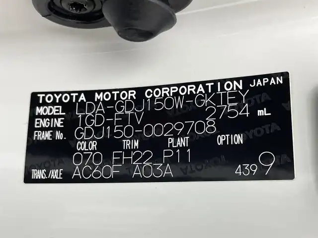 トヨタ ランドクルーザー プラド TX 熊本県 2018(平30)年 6.7万km ホワイトパールクリスタルシャイン ４WD/社外ナビAVIC-RW501（ＣＤ・ＤＶＤ・フルセグ・ＢＴ）/バックカメラ　/社外前方ドライブレコーダー　/ビルトインＥＴＣ　/前後クリアランスソナー　/トヨタセーフティーセンス/・プリクラッシュセーフティ/・レーンディパーチャーアラート/・オートマチックハイビーム/・アダブティブクルーズコントロール/横滑り防止/ダウンヒルアシスト/ルーフレール/革巻きステアリング/純正フロアマット/純正17インチAW/オートライト/LEDヘッドライト/フォグランプ/スマートキー/プッシュスタート