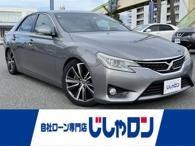 トヨタ マークＸ 250G 山梨県 2013(平25)年 8万km アイスチタニウムマイカメタリック (株)IDOMが運営する【じしゃロン甲府店】の自社ローン専用車両になります。/こちらは現金またはオートローンご利用時の価格です。自社ローンご希望の方は別途その旨お申付け下さい/社外ディスプレイオーディオ（BTオーディオ・USB)/バックモニター/社外18インチアルミホイール/社外足回り（テイン製）/ETC/ドライブレコーダー/スマートキー×２