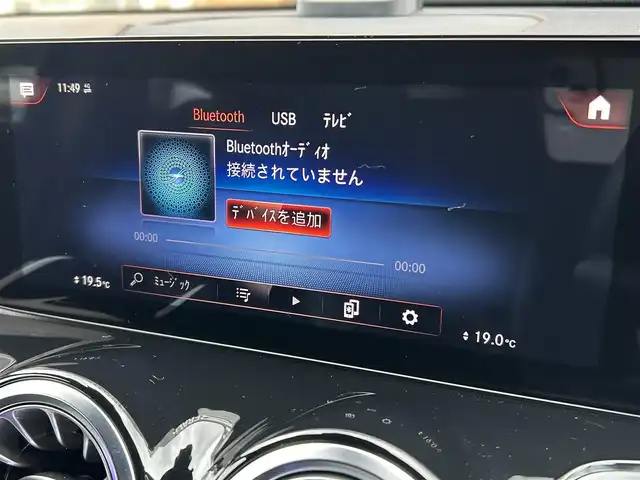 メルセデス・ベンツ ＧＬＢ２００ｄ AMGライン 福岡県 2021(令3)年 5.2万km コスモスブラック レーダーセーフティパッケージ/アダプティブクルーズコントロール/アクティブセーフティブレーキ/ブラインドスポットモニター/レーンキープアシスト/ハーフレザーシート/シートヒーター/純正ナビ/全方位カメラ/フルセグTV/Bluetooth/アンビエントライト　/LEDヘッドライト/オートハイビーム/ステアリングスイッチ/パドルシフト　/パワーバックドア　/純正ドライブレコーダー/純正１９インチアルミホイール　/ETC/取扱説明書/保証書/スペアキー×1