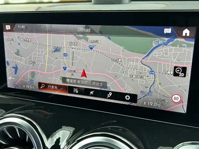 メルセデス・ベンツ ＧＬＢ２００ｄ AMGライン 福岡県 2021(令3)年 5.2万km コスモスブラック レーダーセーフティパッケージ/アダプティブクルーズコントロール/アクティブセーフティブレーキ/ブラインドスポットモニター/レーンキープアシスト/ハーフレザーシート/シートヒーター/純正ナビ/全方位カメラ/フルセグTV/Bluetooth/アンビエントライト　/LEDヘッドライト/オートハイビーム/ステアリングスイッチ/パドルシフト　/パワーバックドア　/純正ドライブレコーダー/純正１９インチアルミホイール　/ETC/取扱説明書/保証書/スペアキー×1