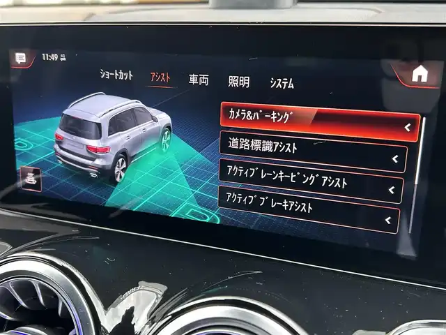 メルセデス・ベンツ ＧＬＢ２００ｄ AMGライン 福岡県 2021(令3)年 5.2万km コスモスブラック レーダーセーフティパッケージ/アダプティブクルーズコントロール/アクティブセーフティブレーキ/ブラインドスポットモニター/レーンキープアシスト/ハーフレザーシート/シートヒーター/純正ナビ/全方位カメラ/フルセグTV/Bluetooth/アンビエントライト　/LEDヘッドライト/オートハイビーム/ステアリングスイッチ/パドルシフト　/パワーバックドア　/純正ドライブレコーダー/純正１９インチアルミホイール　/ETC/取扱説明書/保証書/スペアキー×1