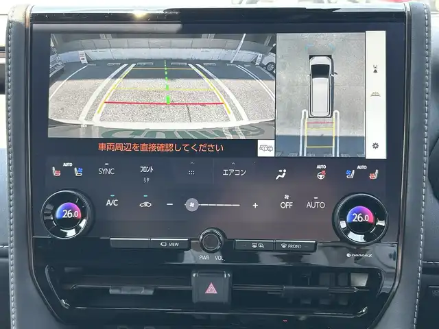 トヨタ アルファードハイブリット Z 大阪府 2024(令6)年 1万km プラチナホワイトパールマイカ ワンオーナー/左右独立ムーンルーフ（電動シェード＆巻き込み防止機能付）/後席用パワーサイドサンシェード/デジタルインナーミラー/純正14インチHDDナビ/フリップダウンモニター（V12T-R72C）/パノラミックビューモニター/ETC2.0/ToyotaSafetySense/・プリクラッシュセーフティー/・レーントレーシングアシスト【LTA】/・レーンディパーチャーアラート【LDA】/・レーダークルーズコントロール/・アダプティブハイビームシステム【AHS】/・ロードサイドアシスト【RSA】/・ドライバー異常時対応システム/・プロアクティブドライビングアシスト【PDA】/・発進遅れ告知機能【TMN】/ブラインドスポットモニター【BSM】/安心降車アシスト【SEA】/後方車両接近告知/周辺車両接近時サポート/セカンダリーコリジョンブレーキ/リアクロストラフィックアラート/パーキングサポートブレーキ/リアカメラディクション/クリアランスソナー/保証書・記録簿（R6.9/R7.10）